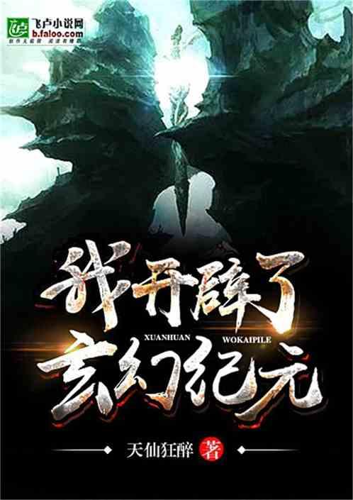 逃离厨房制作现场