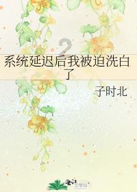 逃离复古建筑