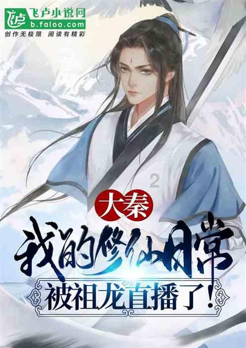 当归都有什么营养价值？