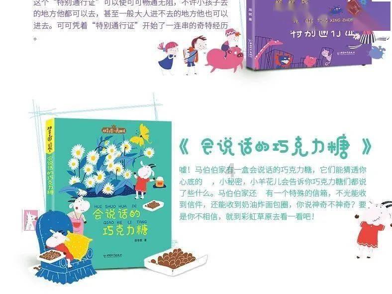 通化东宝将于2月27日召开股东大会，共审议8项议案
